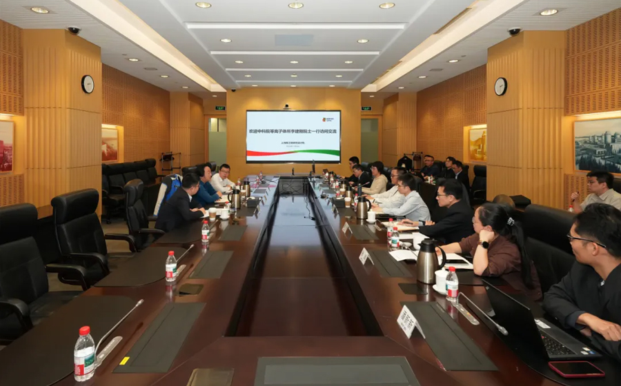 中国工程院院士李建刚一行赴上海核工院访问交流
