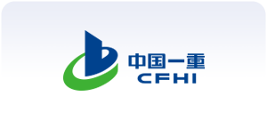 中国一重集团有限公司