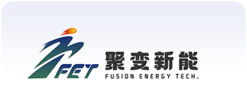 聚变新能（安徽）有限公司