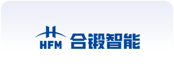 合肥合锻智能制造股份有限公司