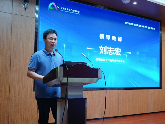 刘志宏