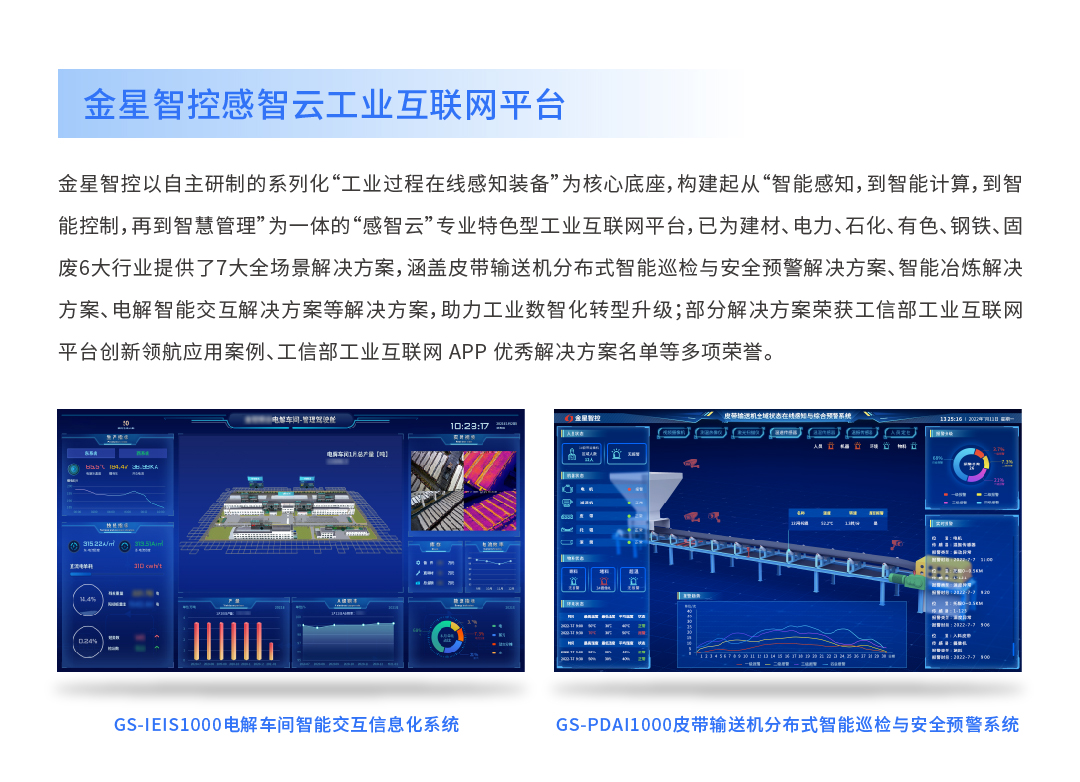 8550085627_170581916746_公众号推文配图_画板 1 副本 3
