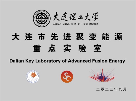I:\工作\三束实验室\2023.10-实验室评估\制作广告牌\微信图片_20231024083848.jpg