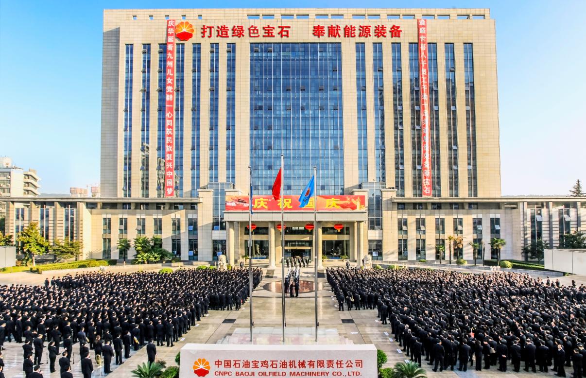 C:\Users\JiaoLiQian\Desktop\办公楼大景PS.jpg办公楼大景PS