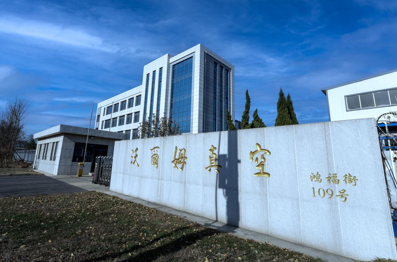 烟台北厂区正门