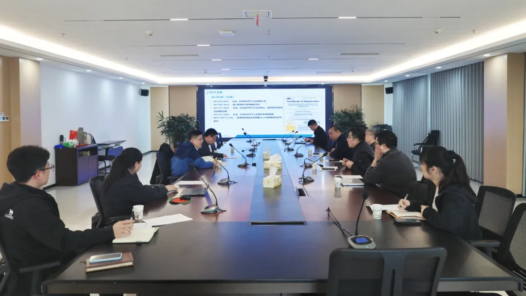沈鼓核电、上海悠尼酷一行赴聚变产业联合会交流