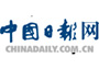 【中国日报】抢占未来制高点：六大未来产业塑造发展新优势——解读“十五五”规划前瞻布局六大未来产业的战略深意